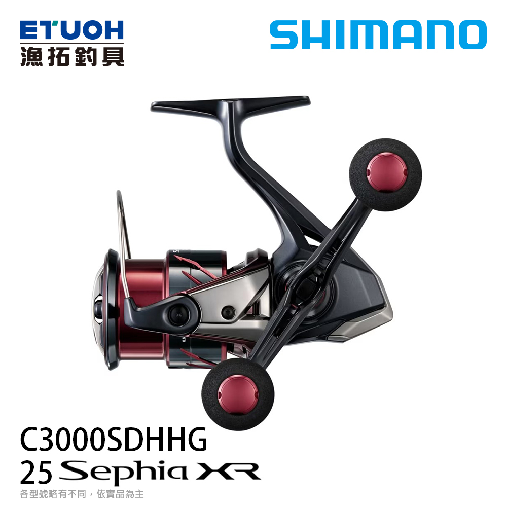 SHIMANO 25 SEPHIA XR C3000SDHHG [紡車捲線器] [海水路亞]